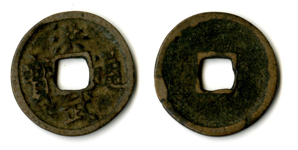 图片[1]-coin BM-1884-0511.837-China Archive